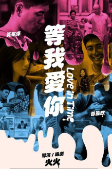 Dang ngo oi nei (2012) download