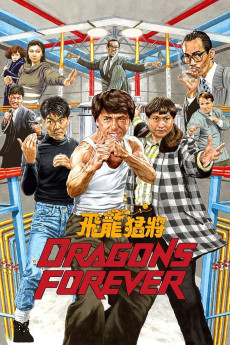 Dragons Forever (1988) download