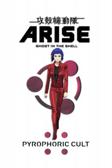 Ghost in the Shell: Arise - Pyrophoric Cult (2015) download