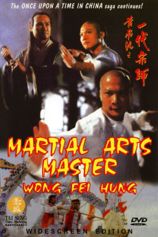 Huang Fei Hong xi lie: Zhi yi dai shi (1992) download