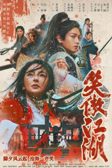 Invincible Swordsman (2025) download