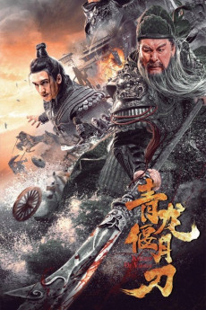 Knights of Valour (2021) download