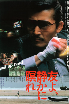 Let Him Rest in Peace (1985) download