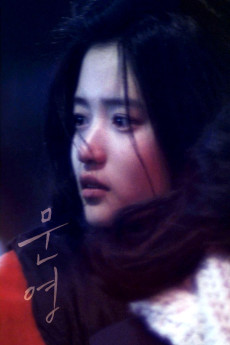 Moon-young (2015) download