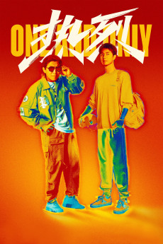 One and Only (2023) download