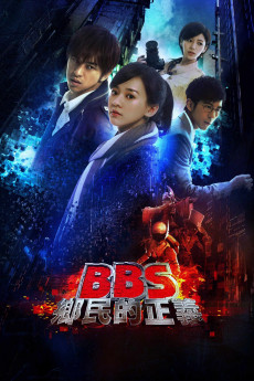 Silent Code (2012) download