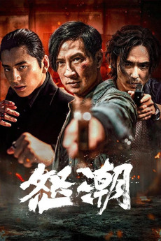 Wolf Hiding (2023) download